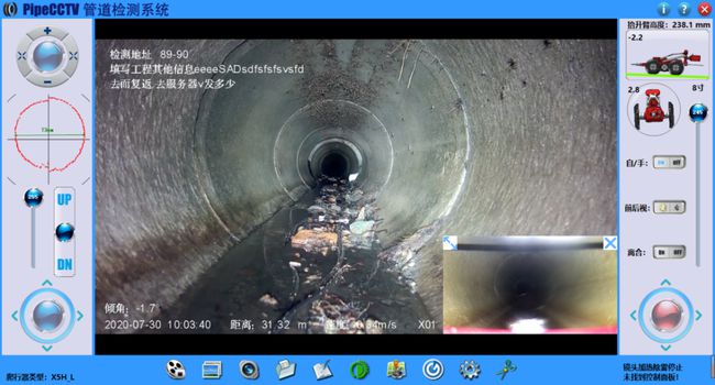 同安管道CCTV检测专家-炜誉市政工程有限公司