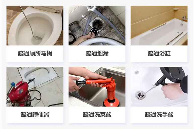 同安下水道疏通电话【管道疏通】24h专业上门服务